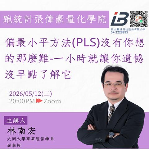 利用AI提升研究效率:研究生不再熬夜的祕密武器 利用AI提升研究效率:研究生不再熬夜的祕密武器